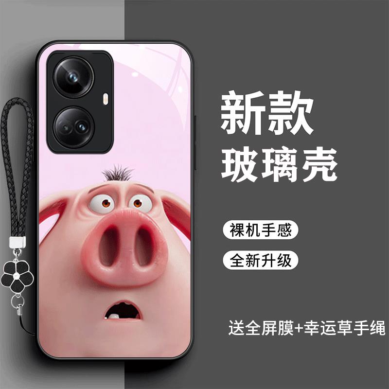 裸机手感高清玻璃壳