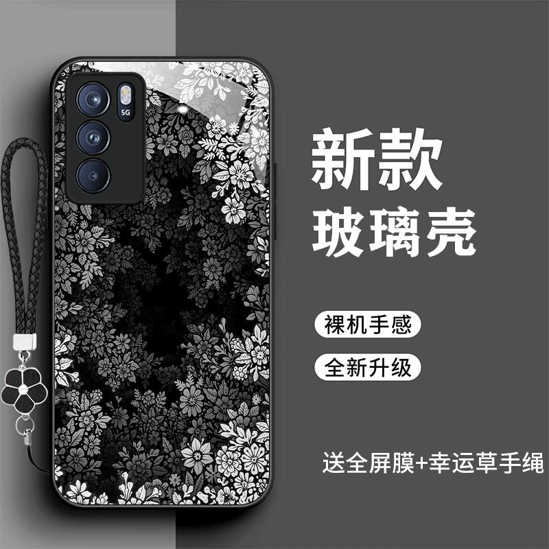 裸机手感高清玻璃壳