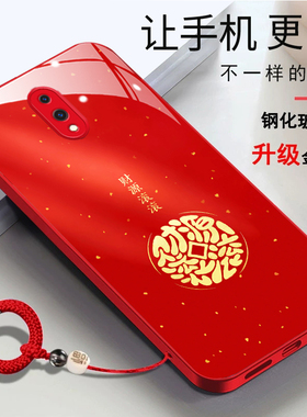 OPPORENO手机壳PCAM00马年2026财源滚滚CPH1921简约时尚新年红色女款玻璃壳oppporen0新款年年有余保护套