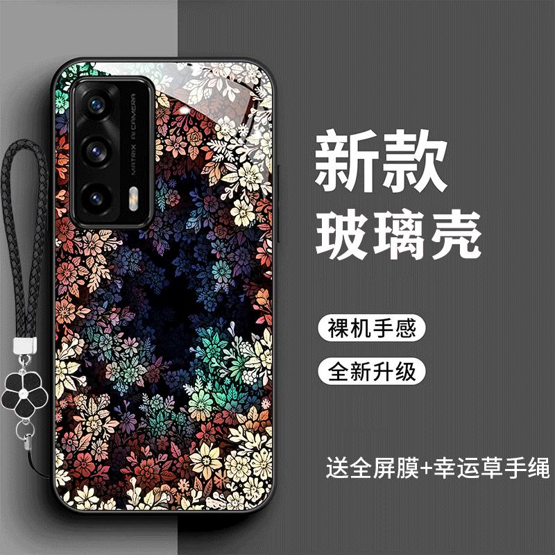 裸机手感高清玻璃壳