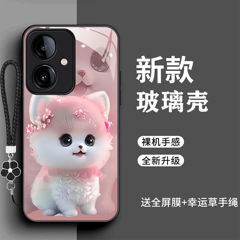 裸机手感高清玻璃壳