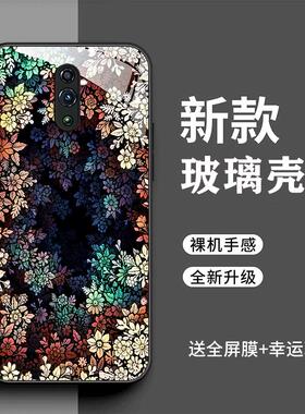 OPPORenoz手机壳OPPOReno时尚高级感森林个性全包防摔耐脏PCAM00文艺潮玻璃壳PCDM10新款OPPORENO全包超薄