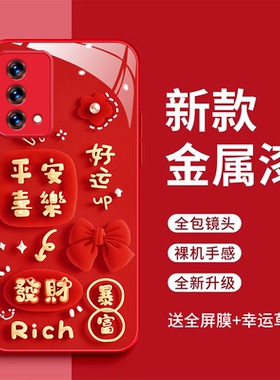 OPPOK9S手机壳oppok9好运满满玻璃壳OPPOK9发财暴富全包防摔opop k9s红色时尚PERM10新款PEXM00防摔女款