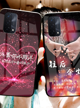 oppoA93手机壳oppof17pro护硅胶包边5G版opa全包边防摔oppa硬壳opopa男935g女款0pp0外壳opooa93玻璃硬壳