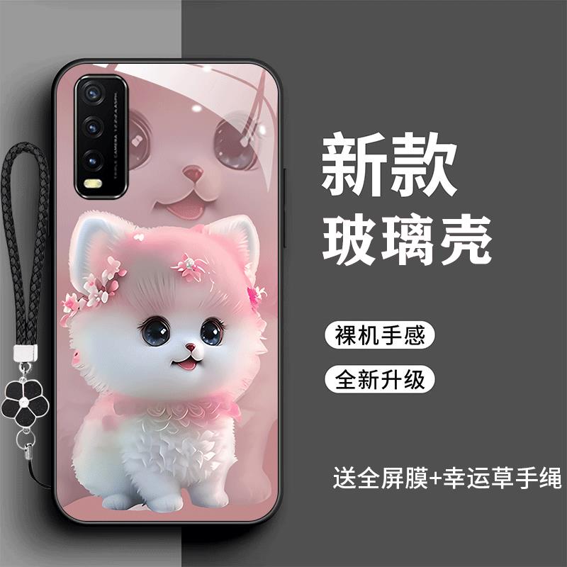 裸机手感高清玻璃壳