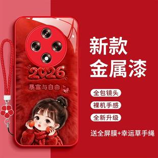 可爱oppoa3pro新款 oppoa3活力版 简约2026玻璃壳0ppoA3红色女款 5G时尚 潮全包 手机壳PJY110暴富与自由OPPOA3