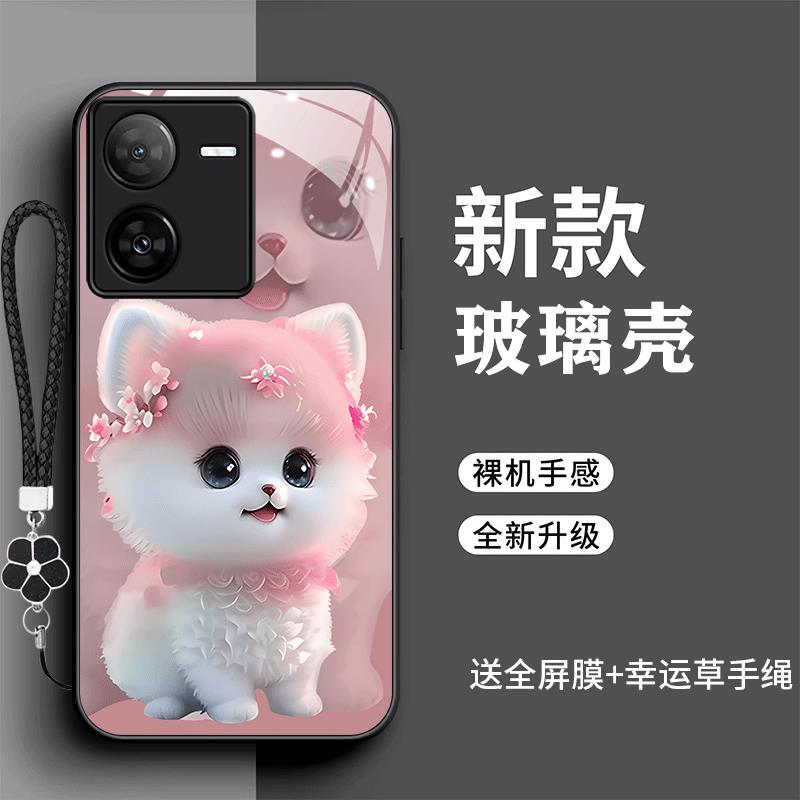 裸机手感高清玻璃壳