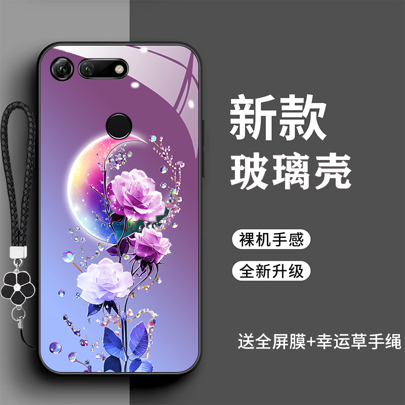 裸机手感高清玻璃壳