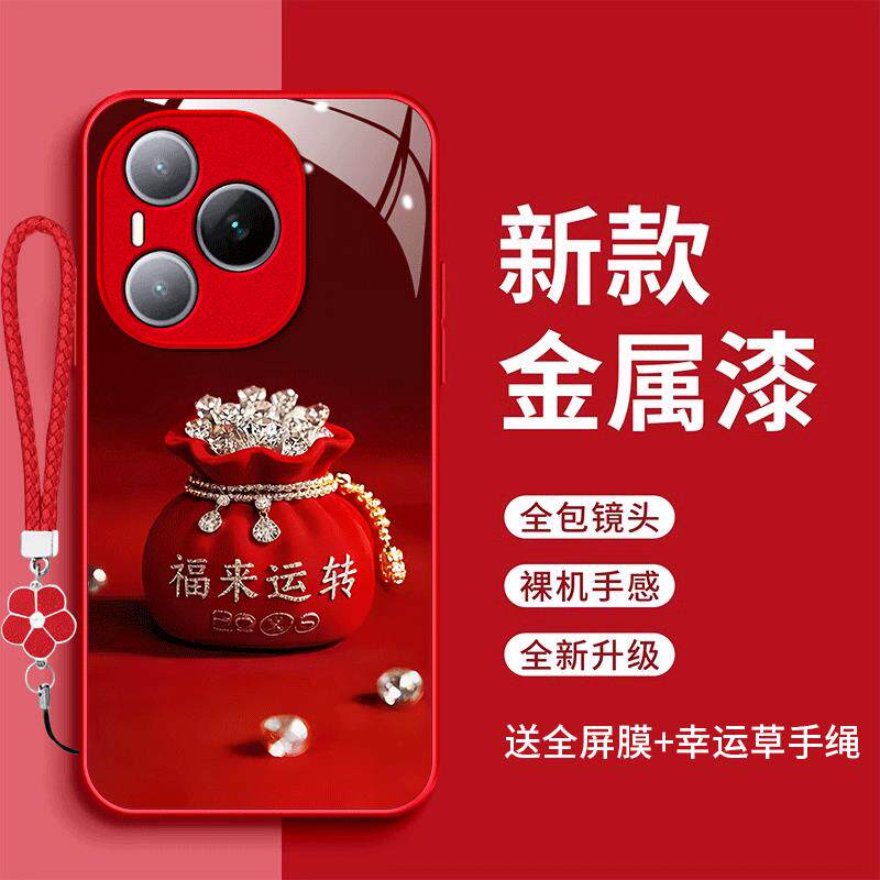 适用于华为荣耀power手机壳荣誉Power福来运转玻璃壳H0norPower时尚简约全包爆款power高级感女款超火新款潮