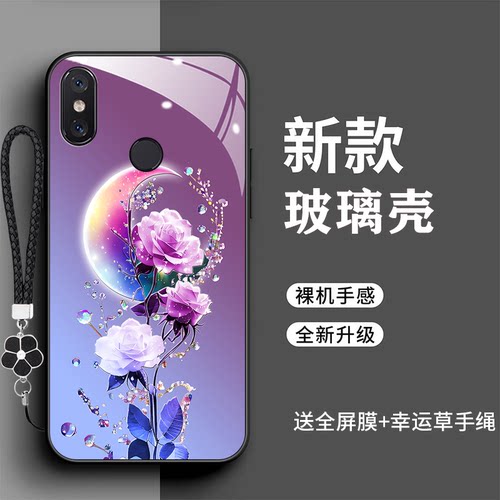 适用小米mix3手机壳xiaomi小迷m1x3网红M1810E5E月亮简约玻璃壳M1810E5A全包硅胶防摔小米mlx3女款时尚网红男