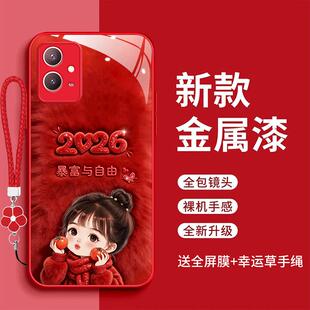 可爱y33s新款 vivoy33s红色女款 vavoy潮保护套 简约2026玻璃壳 vivoY33s手机壳V2166A暴富与自由voviy33s时尚