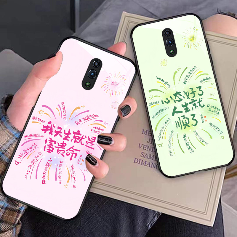 裸机手感高清玻璃壳