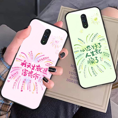 裸机手感高清玻璃壳