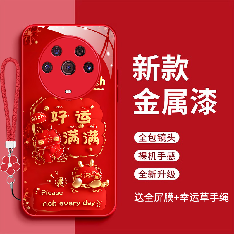 裸机手感高清玻璃壳