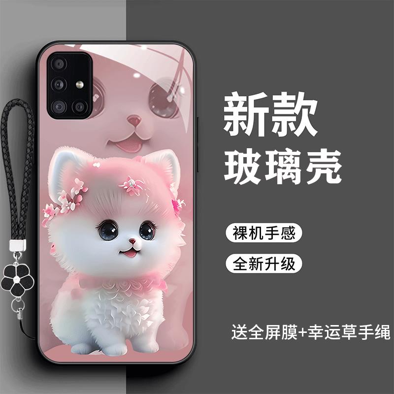 裸机手感高清玻璃壳