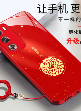 opporeno12pro手机壳PJV110马年2026财源滚滚opporeon12简约时尚新年PJW110红色女款玻璃壳年年有余新款