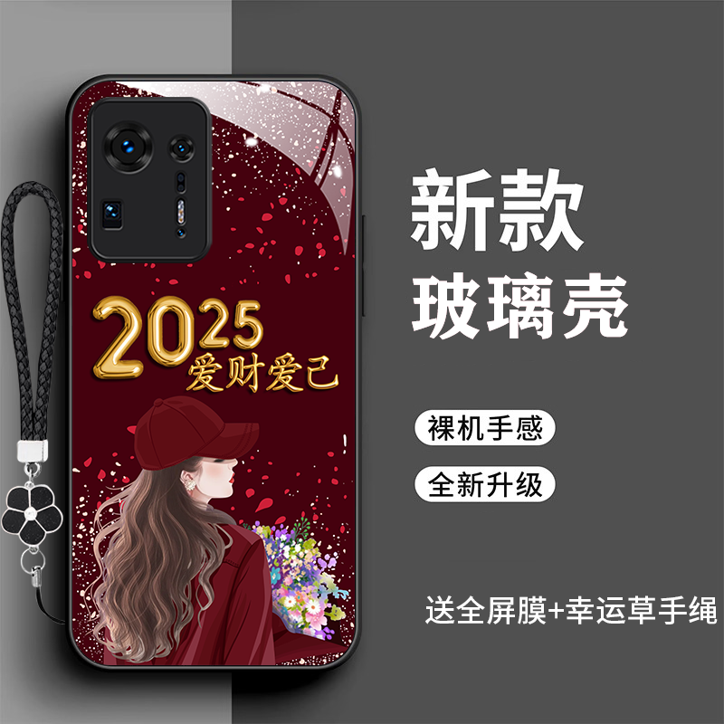 适用小米mix4手机壳m1x4爱财爱己2106118C全包防摔时尚m1x4小咪mxi4高档2025潮玻璃壳小米mis4新