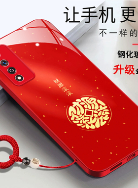 适用于荣耀Play5Tpro手机壳honorplay5tpro马年2026财源滚滚CHL-AL00简约时尚新年红色女款玻璃壳新款保护套