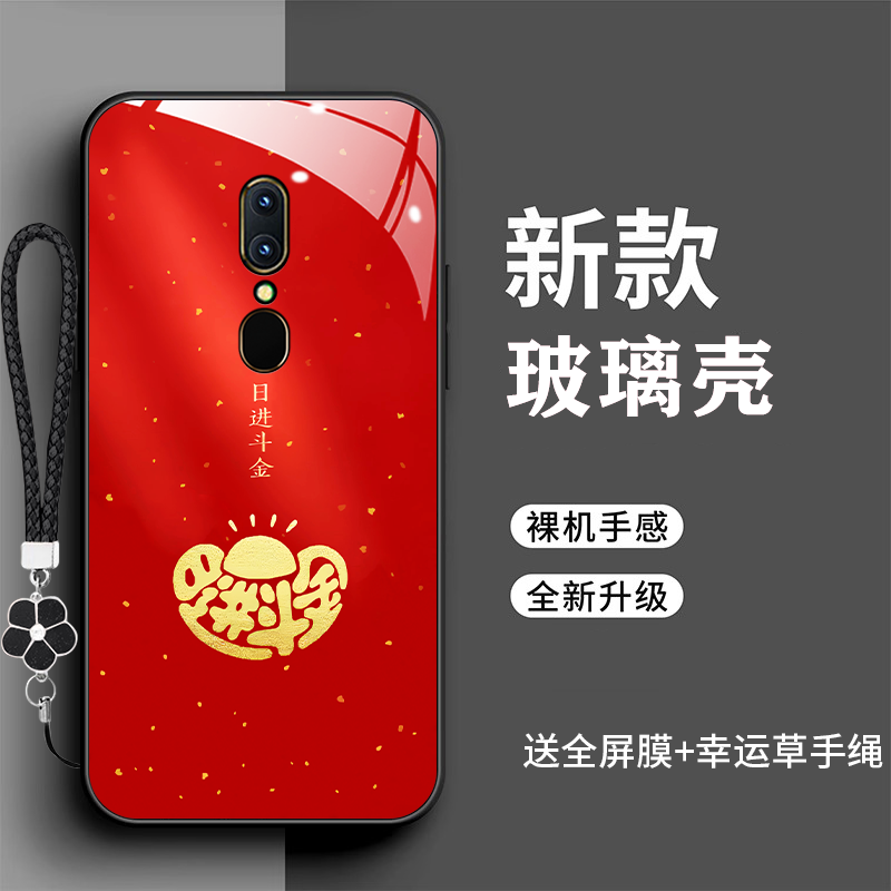 裸机手感高清玻璃壳