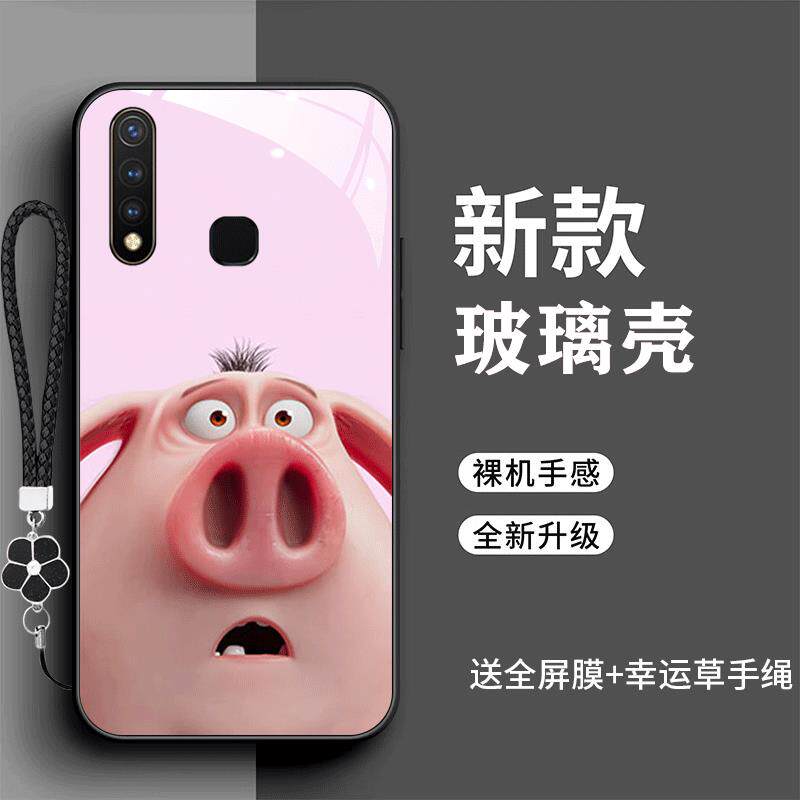 vivoy5s手机壳voiv z5i小飞猪时尚V1934A个性全包防摔viv0 z5i哪吒网红潮玻璃壳v ivou3新款vovi Z5i超薄潮男