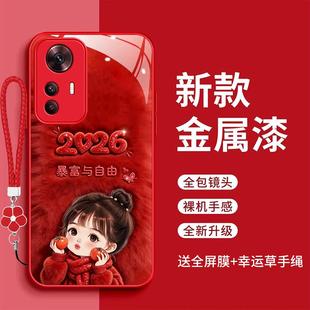 新款 适用于红米k50至尊版 简约2026玻璃壳小米k50至尊版 时尚 女 手机壳2022CP8469暴富与自由miuik50至尊版