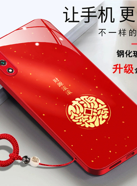 适用于荣耀9xpro手机壳9xpr0马年2026财源滚滚荣耀9x简约时尚新年HLK-AL00红色女款玻璃壳HLK-AL10新款保护套