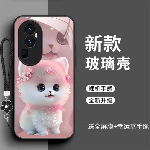 裸机手感高清玻璃壳