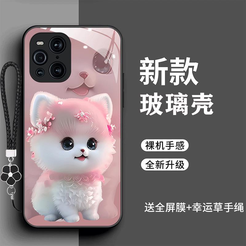 裸机手感高清玻璃壳