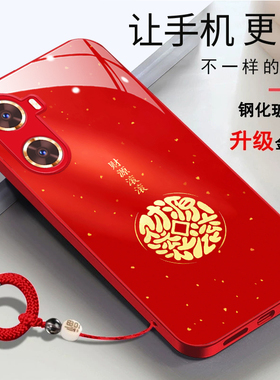 适用于华为畅享60手机壳MGA-AL40马年2026财源滚滚唱响60简约时尚新年红色女款玻璃壳新款年年有余全包女潮
