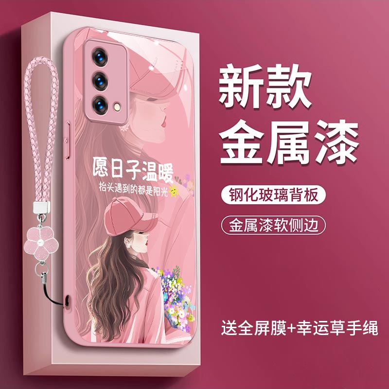 裸机手感高清玻璃壳