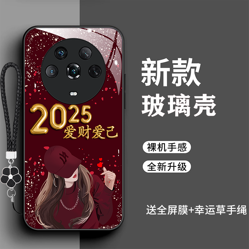 裸机手感高清玻璃壳