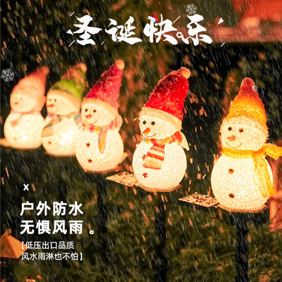 圣诞led彩灯雪人太阳能草坪地插