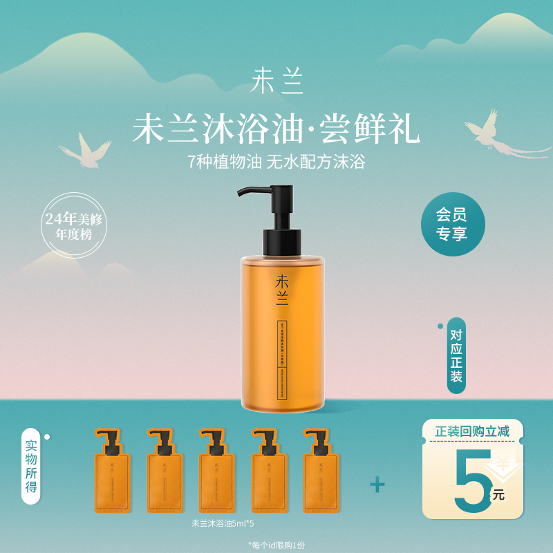 保湿滋养，温和舒缓，敏感肌适用