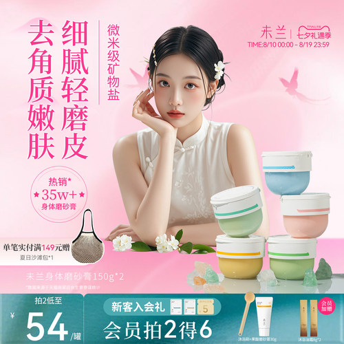 一周洗三次 4周提亮去糙