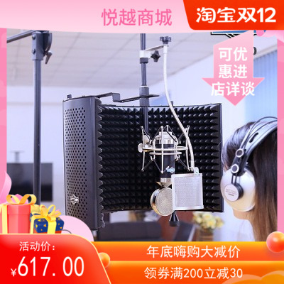 Gottomix话筒隔音可以有效降低