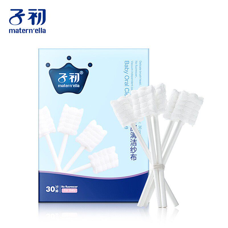 子初 婴儿口腔清洁器 宝宝乳牙牙刷 洗舌头刮舌苔纱布棉棒