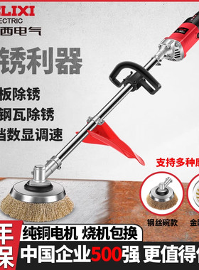 德力西电动打磨抛光除锈打磨机