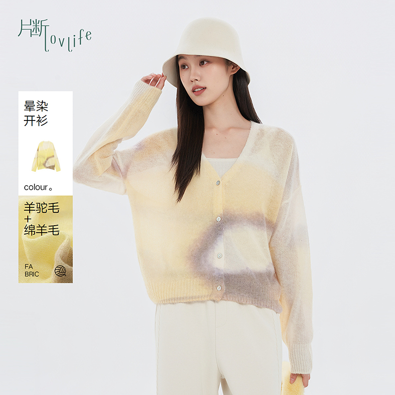 片断毛针织衫女冬季新款v领休闲减龄温柔软糯文艺浪漫开衫