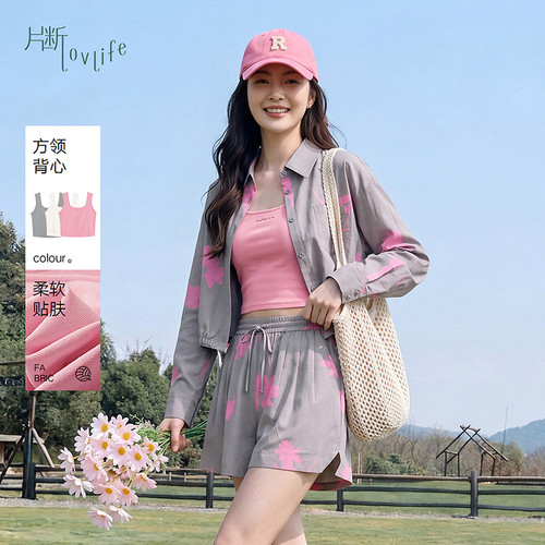 片断针织衫女夏季新款方领时尚刺绣设计小众多巴胺内搭小背心