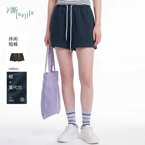 片断休闲裤女夏季新款松紧腰通勤阔腿短裤小众宽松百搭卫裤