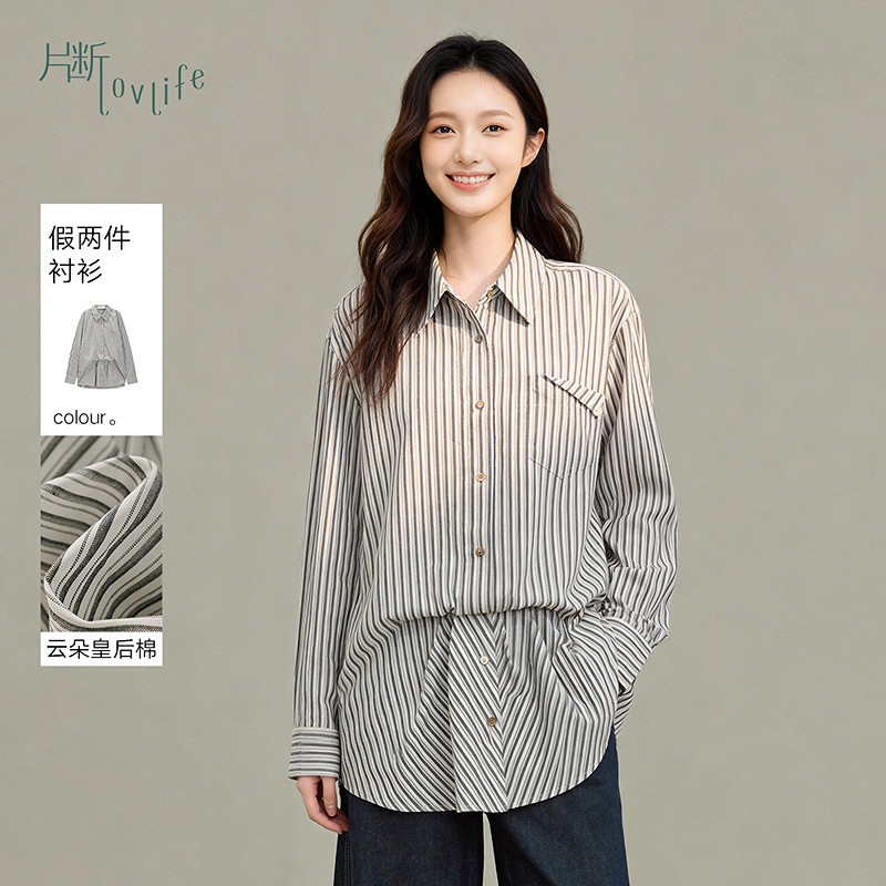 片断衬衫女春季新款学院休闲设计感长袖慵懒假两件条纹衬衣图片