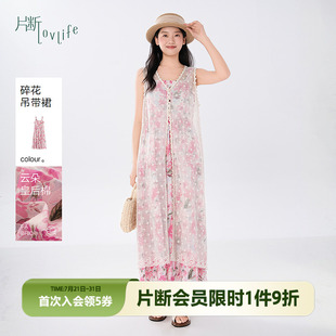 片断连衣裙女夏季 温柔碎花裙优雅淡人穿搭背心裙 新款 方领无袖