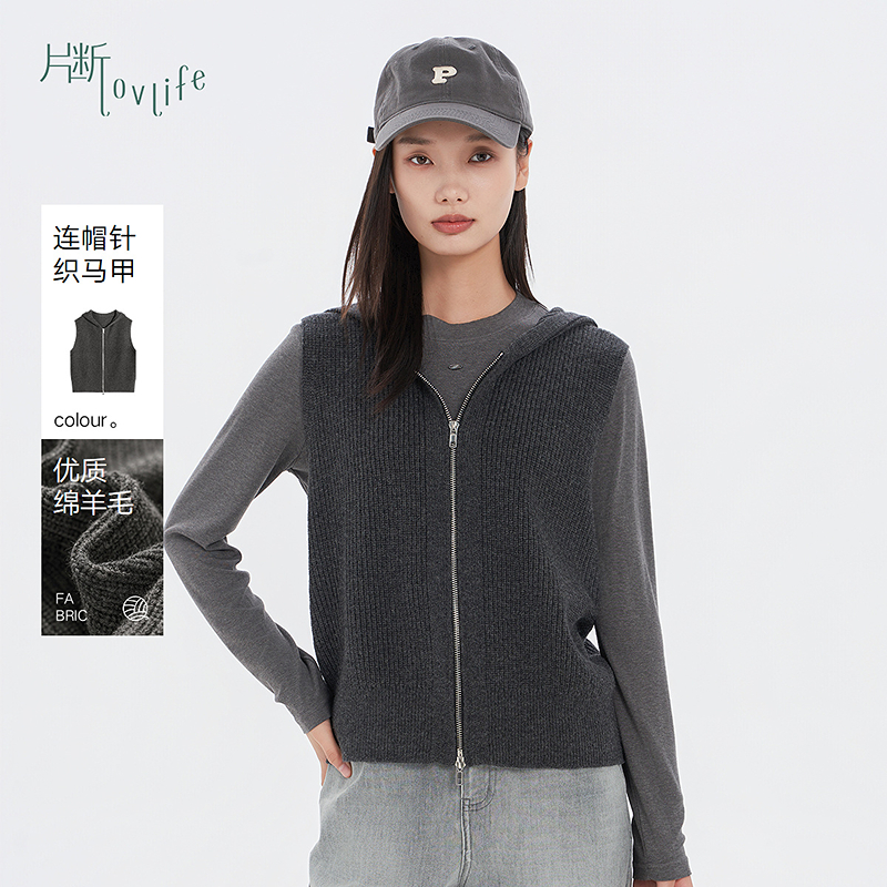 片断毛针织衫女冬季新款连帽休闲减龄无袖叠穿黑色拉链马甲
