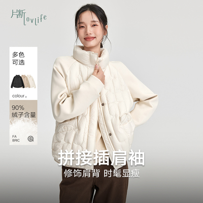 片断0感羽绒服女冬季新款立领拼接小众轻薄休闲显瘦百搭外套