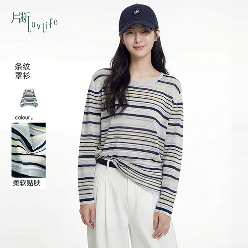 片断毛针织衫女夏季新款圆领宽松条纹休闲减龄小众长袖罩衫