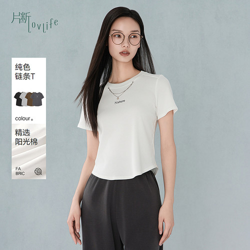片断T恤女夏季新款小众休闲藏肉正肩圆领撞色印花短款上衣