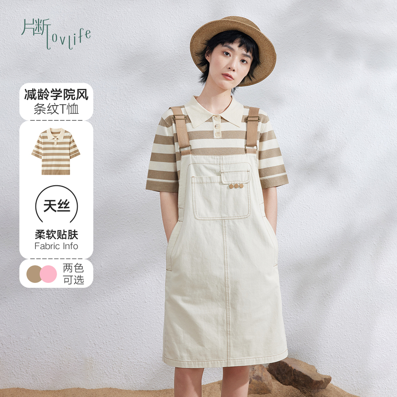 片断毛针织衫女秋季新款休闲条纹俏皮减龄学院风百搭针织上衣