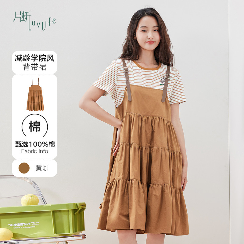 片断连衣裙女夏季新款俏皮可爱减龄蛋糕裙活泼百搭背带中长裙图片