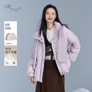 片断六防羽绒服女冬季 立领搭配针织帽减龄多巴胺保暖外套 新款