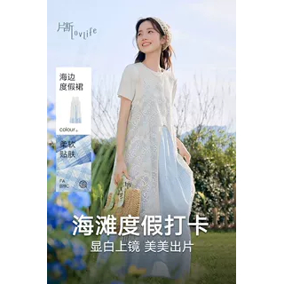 片断套装女夏季新款一整套ootd镂空罩衫格子吊带裙连衣裙罩衫